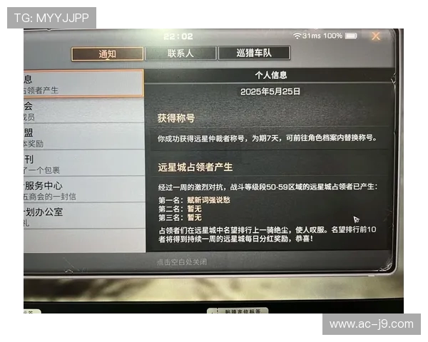 抖音明日之后游戏折扣入口位置及获取优惠详细攻略说明